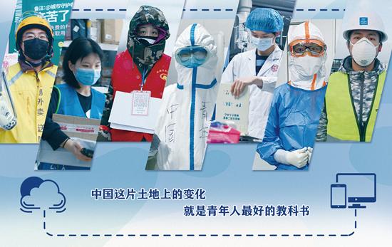 新時(shí)代思政教育：讓年輕人有“芯”也有“心”