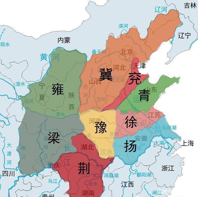 “九州”，山東有幾州