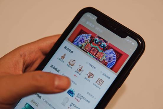 振興國貨！天貓618“新國貨”頻道上線