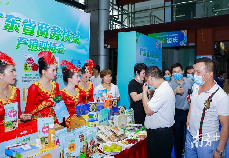 廣東與三省區(qū)兩市縣達(dá)成近6000萬元采購意向