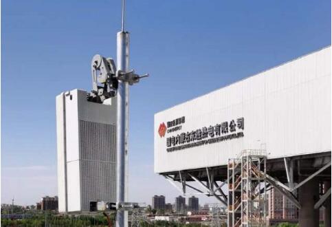 國內(nèi)首個火電5G宏基站在國家能源集團投運