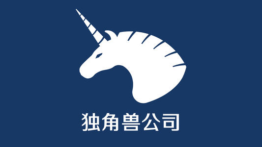 福建省“獨角獸”“瞪羚”企業(yè)成長勢頭強勁