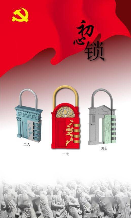 潮流文創(chuàng)，讓紅色文化入腦入心