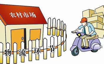 國家郵政局開展“快遞進(jìn)村”試點 2022年底“村村通快遞”