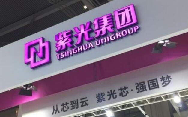 總投資50億元，紫光芯云中心三大項(xiàng)目正式落戶上海