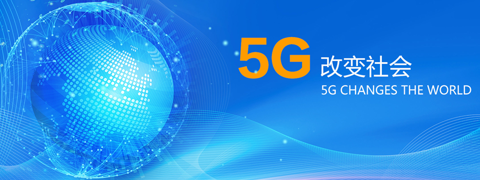 5G 建設推動石英市場放量 富通鑫茂擬募資6.8億元擴充產(chǎn)能