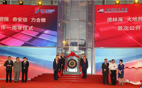 奇安信登陸科創(chuàng)板 網(wǎng)安市場(chǎng)跑出“隱形冠軍”