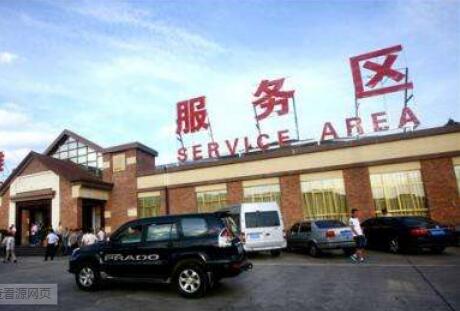 交通運(yùn)輸部：鼓勵(lì)民企參與高速服務(wù)區(qū)經(jīng)營(yíng)、自動(dòng)駕駛等新業(yè)態(tài)建設(shè)