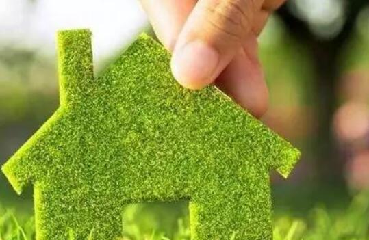 《2020中國綠色地產(chǎn)指數(shù)TOP30報(bào)告》發(fā)布