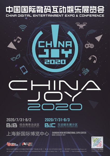 ChinaJoy開幕 近200家數(shù)字娛樂企業(yè)4000余臺游戲體驗(yàn)機(jī)