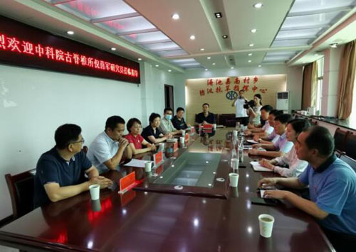 河南澠池上河曙猿遺址第二次發(fā)掘項(xiàng)目正式啟動(dòng)