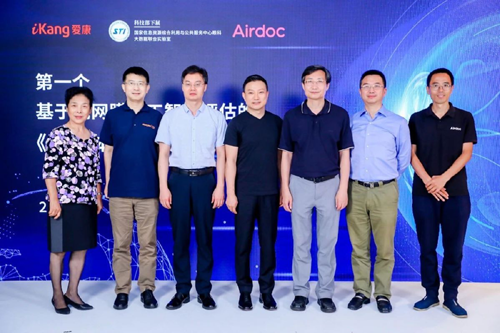 《百萬(wàn)體檢人群健康藍(lán)皮書(shū)》發(fā)布