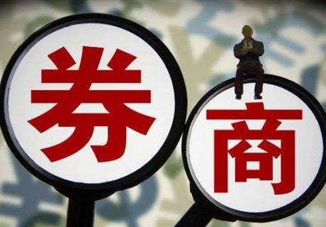 產(chǎn)經(jīng)視點(diǎn)：中信和中信建投曝合并傳聞立秋時(shí)分券商狂發(fā)第二春