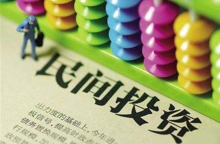 上半年我省民間投資增長(zhǎng)8.7%