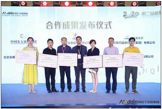 20200810121822118.jpg 4.jpg