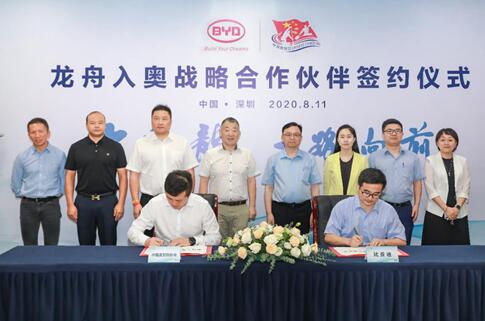 推動中國傳統(tǒng)體育競技走進奧運，比亞迪助力“龍舟入奧”
