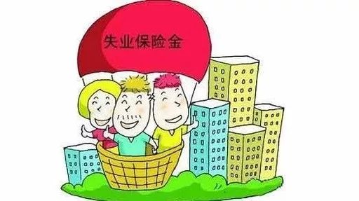 2至6月呼倫貝爾市為4361戶企業(yè)減免失業(yè)保險(xiǎn)費(fèi)1431萬(wàn)