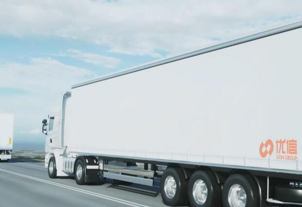 目的地歐洲！優(yōu)信首批新能源二手車出口搭上中歐班列