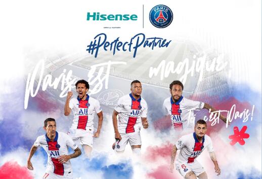海信成為巴黎圣日耳曼俱樂(lè)部全球官方贊助商