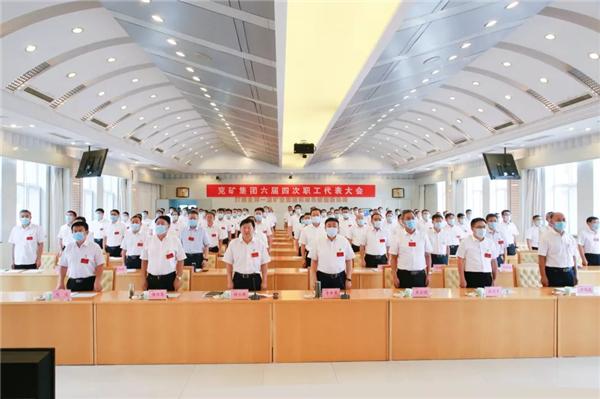 重磅！兗礦集團與山東能源集團合并方案出爐