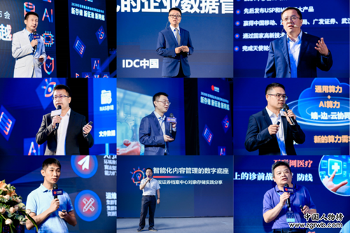 杉巖數(shù)據(jù)舉辦品牌戰(zhàn)略暨新品發(fā)布會(huì)，新存儲(chǔ)理念助力新基建