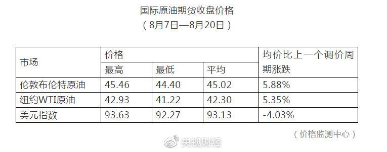 20200822092733929.jpg 1880-iyaiihk8102140.jpg