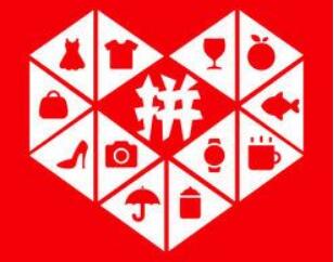 拼多多發(fā)布財報：第二季度營收121.93億元，凈虧損收窄至7724萬元