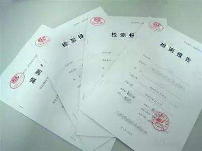 生態(tài)環(huán)境部：對(duì)環(huán)評(píng)文件弄虛作假等行為零容忍