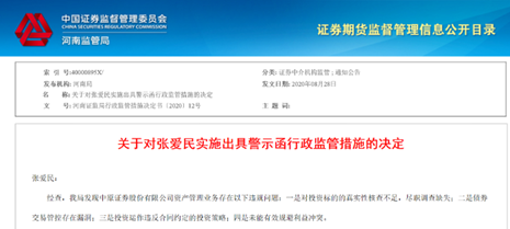 20200829142732538.png 20200829142732538.png