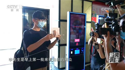 電影行業(yè)在遭遇停擺后如何自救？來看看復(fù)工后的電影院