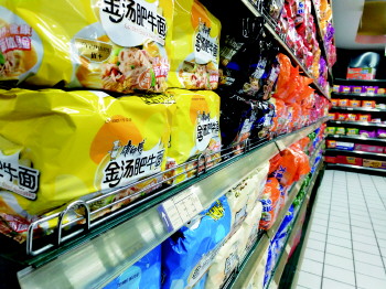 方便面，穩(wěn)住“國民食品”寶座