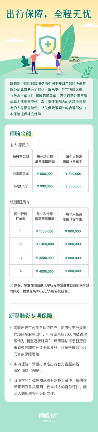 20200903131814773.jpg 1.jpg