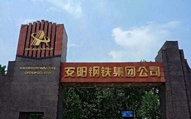 安鋼打造制度“升級版” 全面推進市場化工作