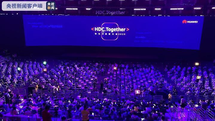 余承東：鴻蒙系統(tǒng)升級至2.0版本，明年華為手機將全面支持