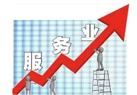 服務(wù)業(yè)升至較高景氣水平 企業(yè)預(yù)期持續(xù)向好