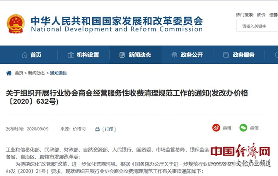 20200910100040147.jpg 15997022448.jpg