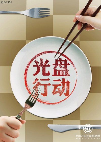 半份菜設(shè)專門窗口…… 高校食堂頻出“光盤”新招