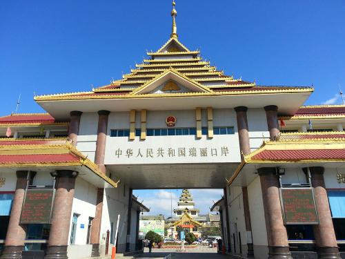 云南瑞麗：禁止公民個(gè)人一般性外出 包括旅游、探親等