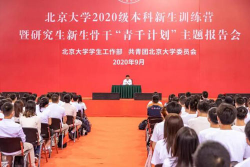 20200919093243631.jpg 5.jpg