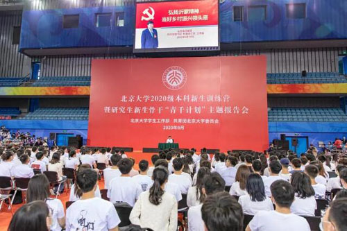 20200919093319929.jpg 6.jpg