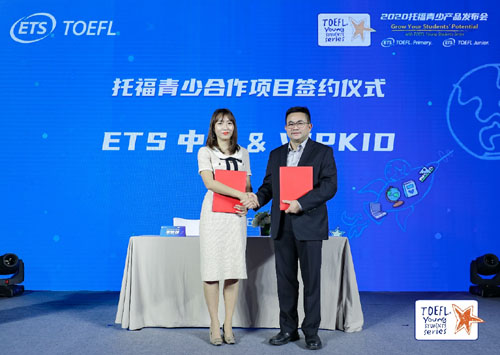 小學(xué)托?？梢栽诩铱?！VIPKID拿下ETS小學(xué)托福家庭版獨(dú)家授權(quán)