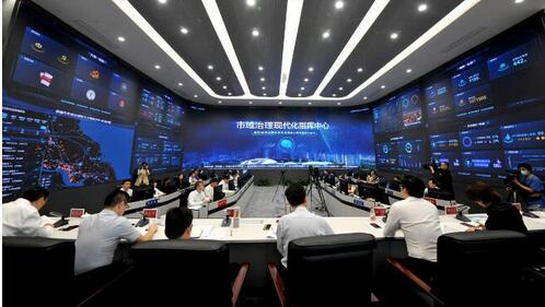 實(shí)現(xiàn)南通64個(gè)部門(mén)數(shù)據(jù)安全匯聚 京東數(shù)科打造智能城市“一核兩翼”