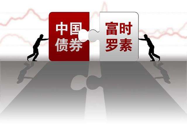 “入富”凸顯中國經(jīng)濟的“錢”景和底氣