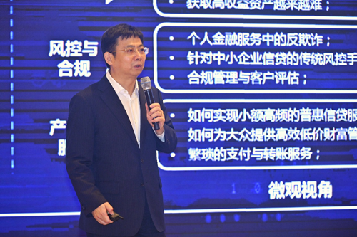 京東數(shù)科發(fā)布合作伙伴百億翱翔計劃 發(fā)力金融科技生態(tài)建設(shè)