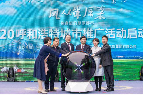 當(dāng)電影遇上草原 邀您來(lái)西影品味敕勒川味道