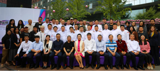 星廚同你零距離 首屆京津冀星廚交流會在廊和坊·金融街舉行