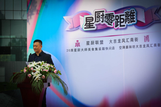 20200928171416133.png 1_0926星廚聯(lián)盟交流會(huì)通稿(4)(1)1003.png