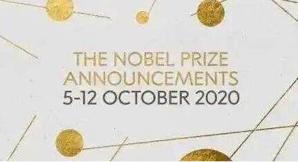 諾貝爾獎(jiǎng)早就對(duì)你的生活下手了！盤(pán)點(diǎn)今年獲獎(jiǎng)都是啥？