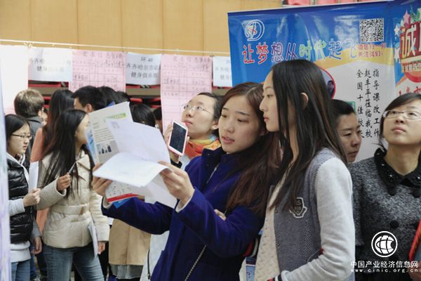 這些重要信息，請未就業(yè)高校畢業(yè)生收！