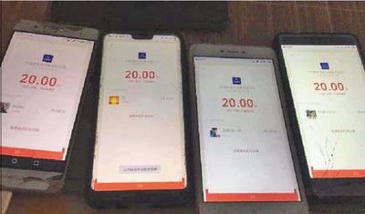 手機(jī)黑產(chǎn)猖獗 加強(qiáng)個人信息保護(hù)該怎么做